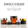 Wholesale tea-colored glass cream bottles, 50g empty skin care cream bottles, 100g thickened cosmetic bottles Specification image